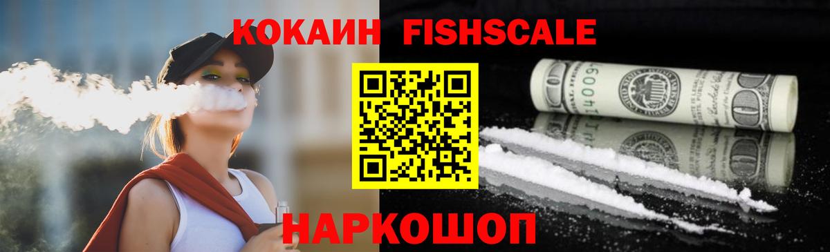 Семёнов  Кокаин Columbia  Вход с VPN  КОКАИН Перу 