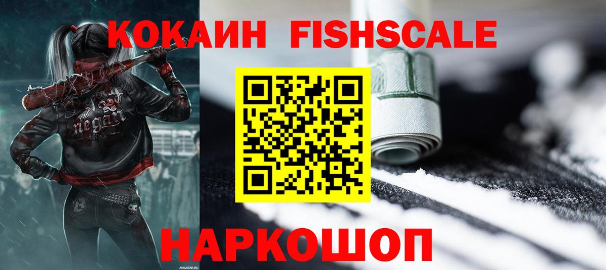КОКАИН Перу Семёнов