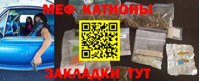 мефедрон Пушкино