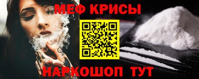 мефедрон Пушкино