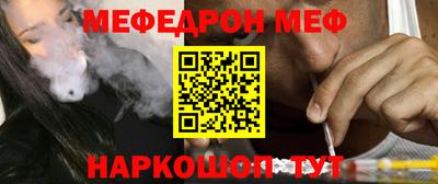 mix Пыть-Ях
