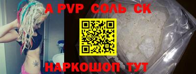мефедрон Пушкино