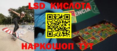 мефедрон Пушкино