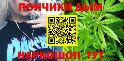 мефедрон Пушкино