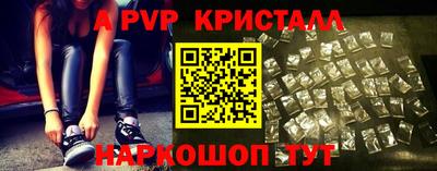 мефедрон Пушкино