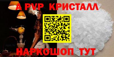 МДПВ Пугачёв