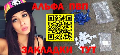 мефедрон Пушкино
