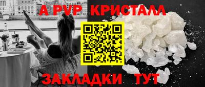МДПВ Пугачёв