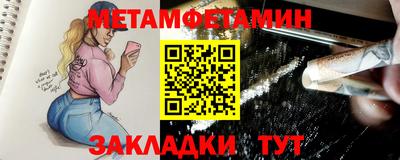 мефедрон Пушкино