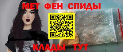 мефедрон Пушкино