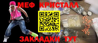 мефедрон Пушкино