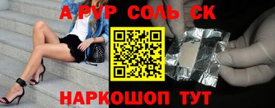 МДПВ Пугачёв