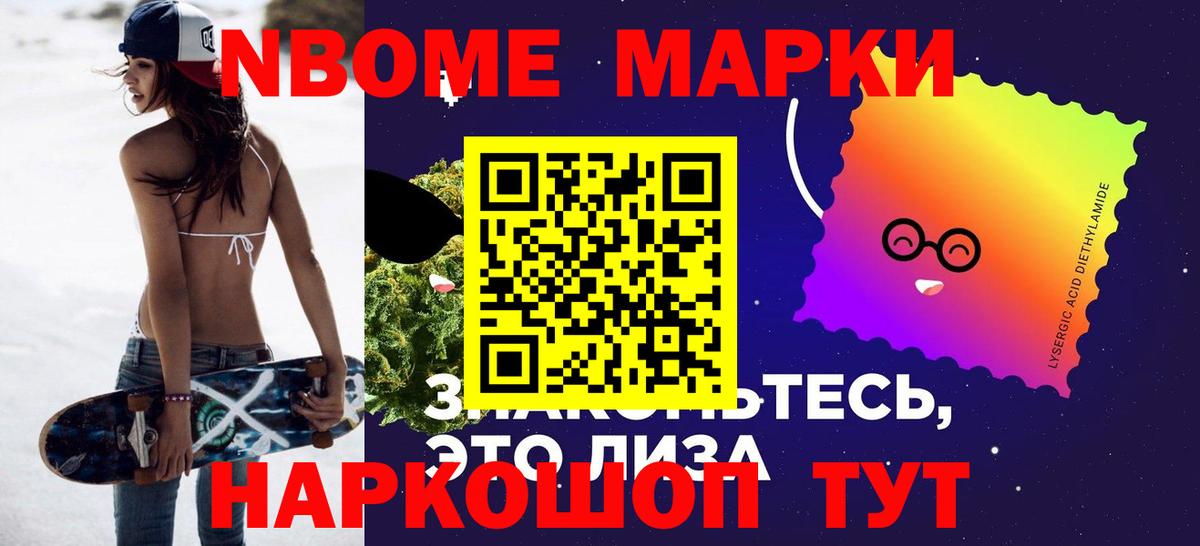 Семёнов  ссылка на мегу онион  Вход с VPN  LSD-25 экстази ecstasy 
