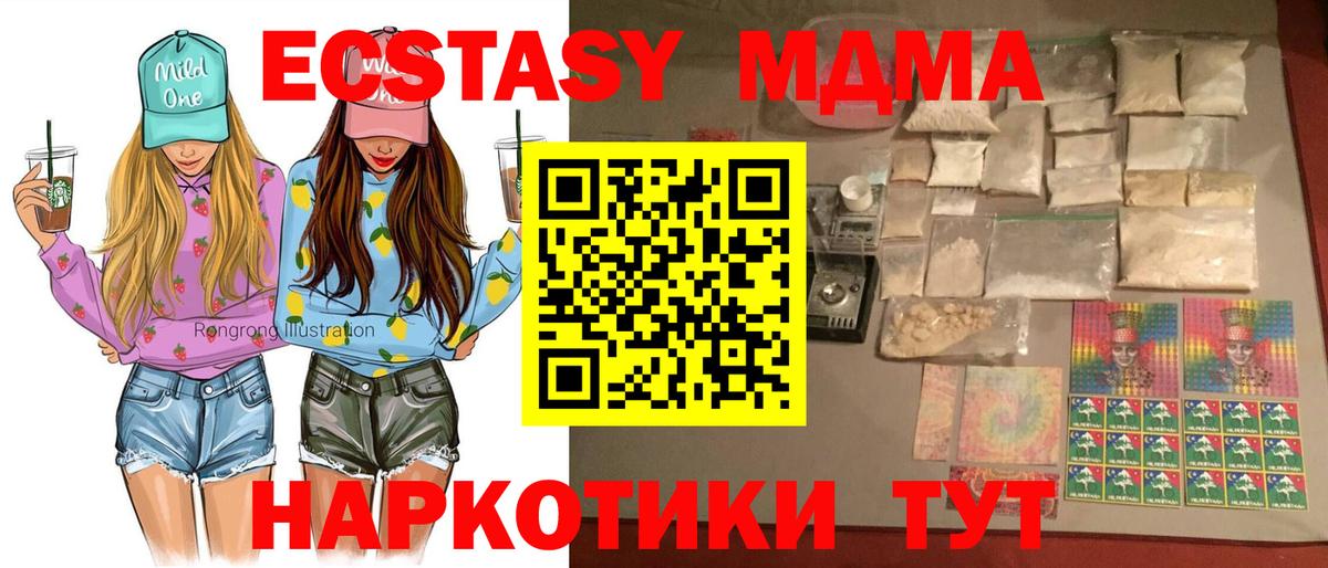 Гашиш  Семёнов  Меф МЯУ МЯУ кристаллы  Конопля  Cocaine  ГАШИШ  Вход с VPN  A-PVP СОЛЬ   Амфетамин  