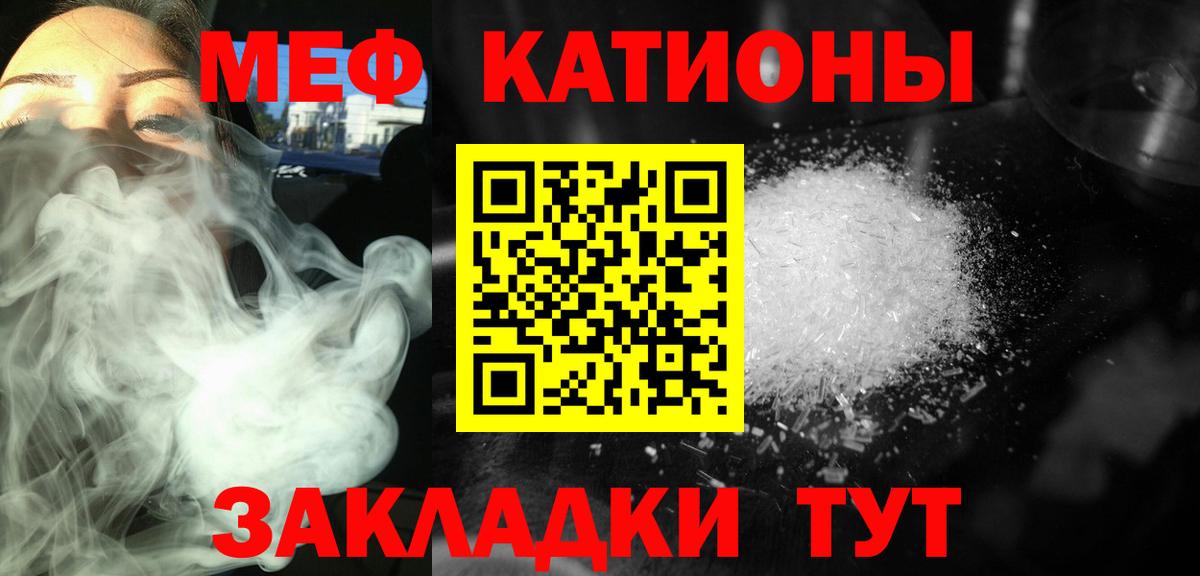 МЕФ Семёнов