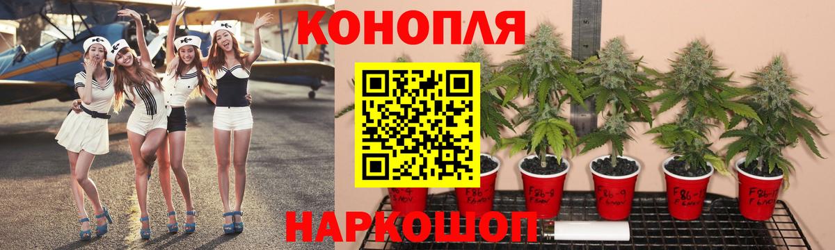 Канабис Bruce Banner Семёнов